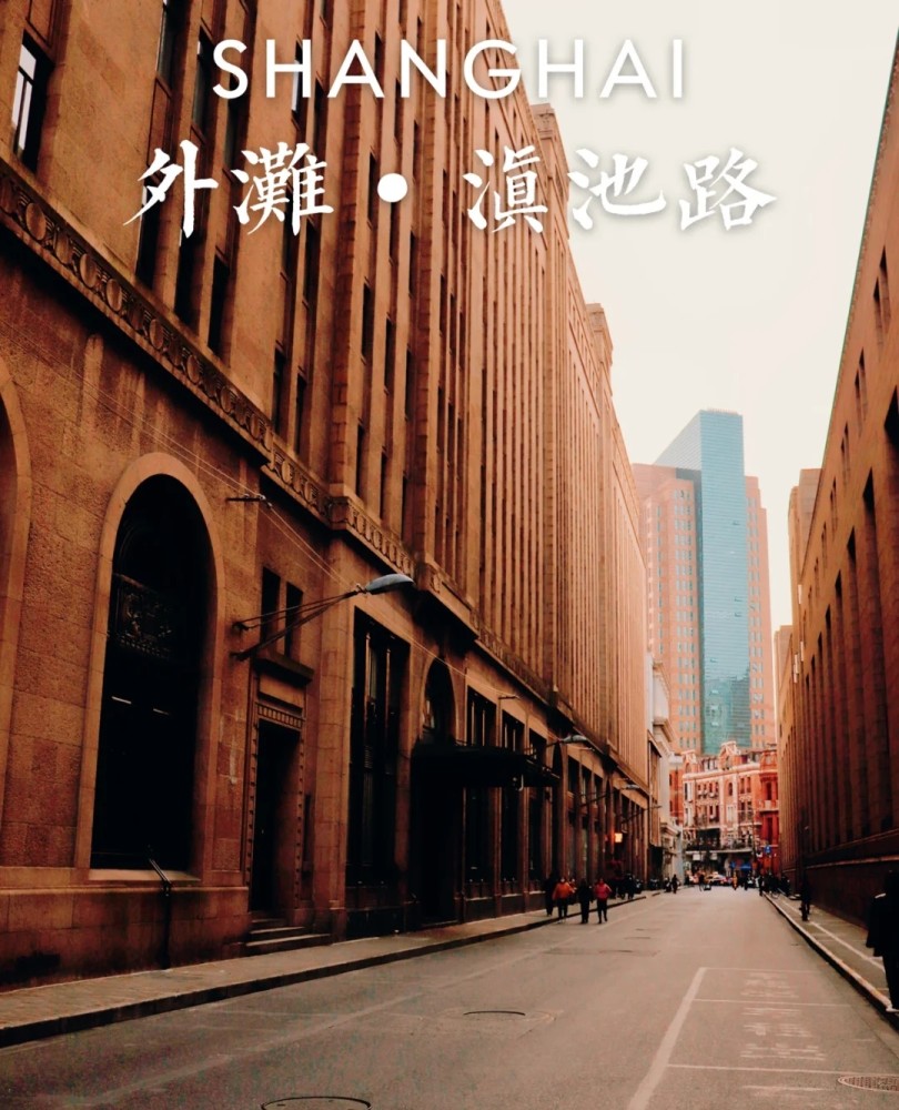 玩转上海:滇池路