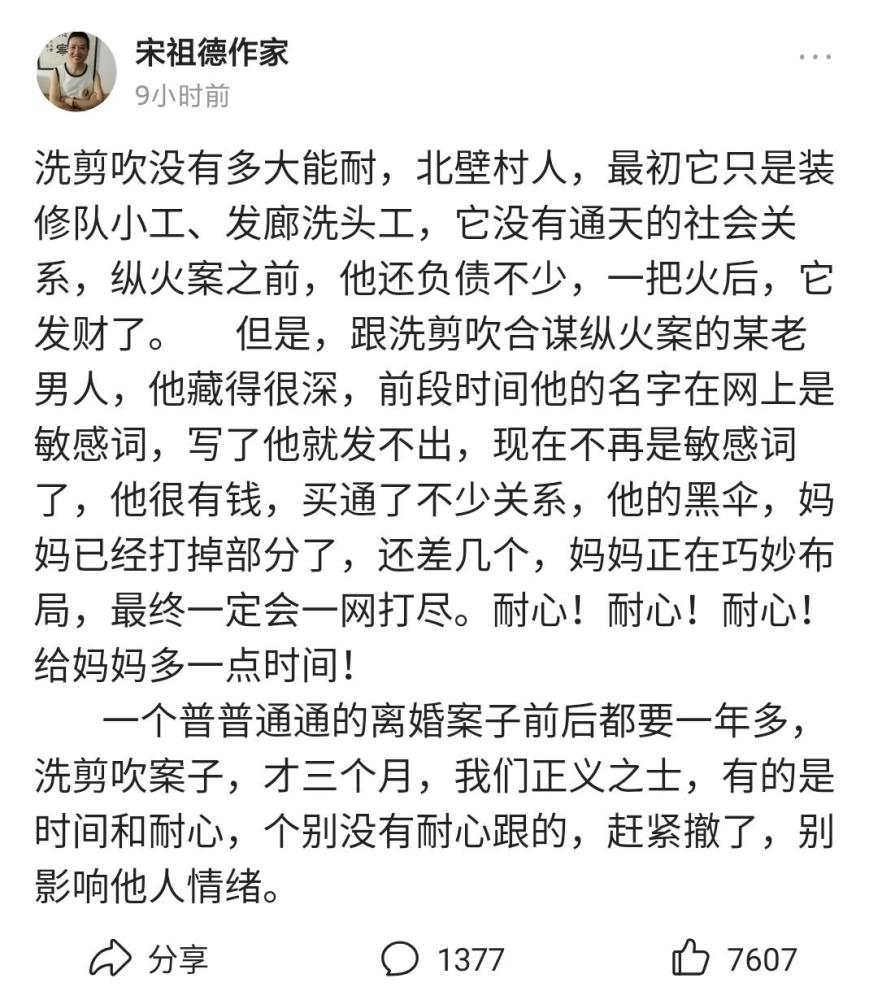 落空的曲谱_陶笛曲谱12孔(5)