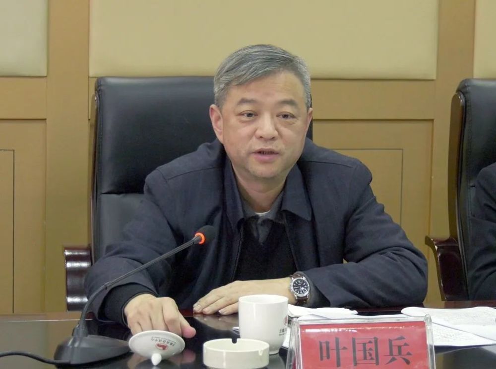 叶国兵顶风违纪