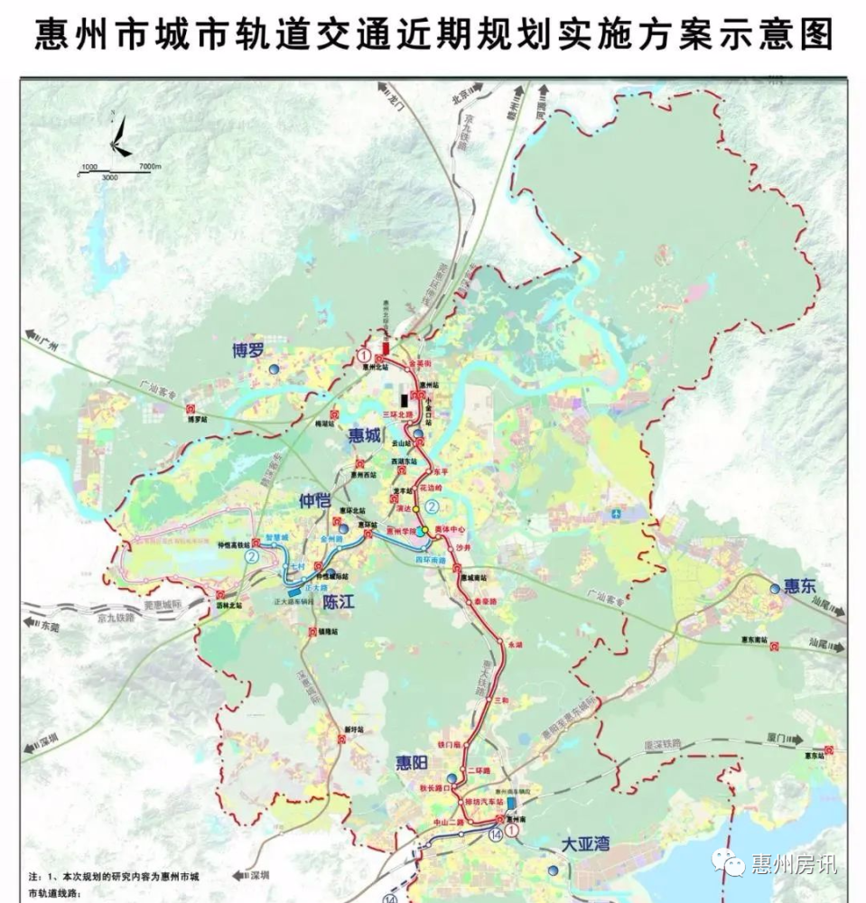 惠州市城市轨道交通线网规划