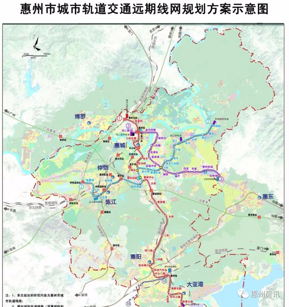 惠州市城市轨道交通线网规划