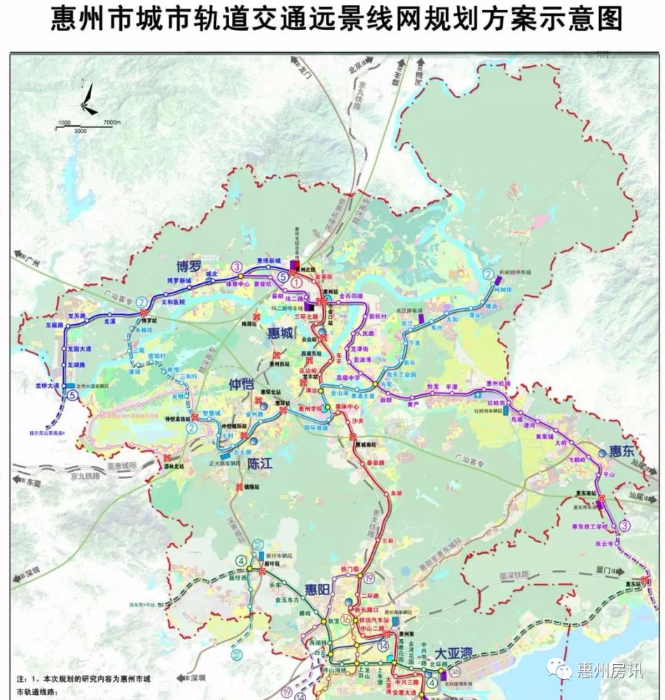 惠州市城市轨道交通线网规划