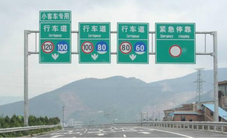 同方向有两条车道的,左侧车道最低时速为每小时100千米每小时,最高