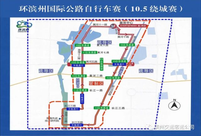 c906滨州至邹平线路10月4日—6日部分站点绕行