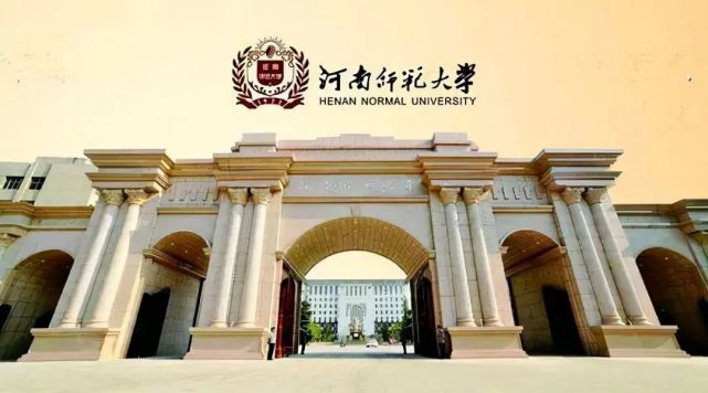 河南大学以前和河南师范大学都是叫河南师范大学,一个是开封部分,一个