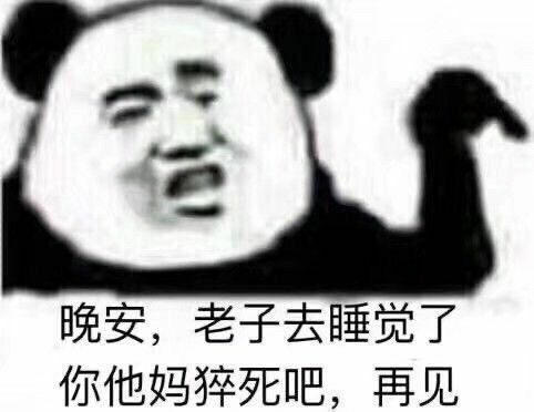 斗图不会输的表情包260期