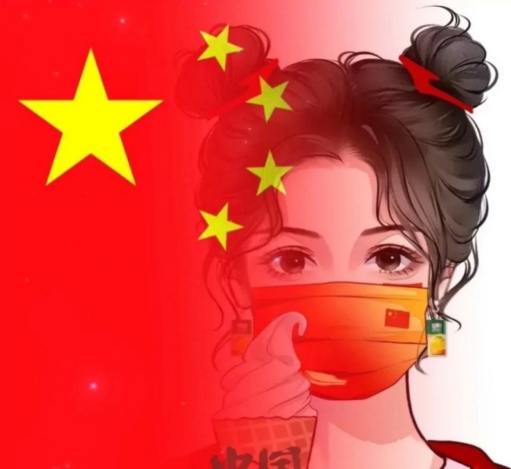 国庆头像:信念