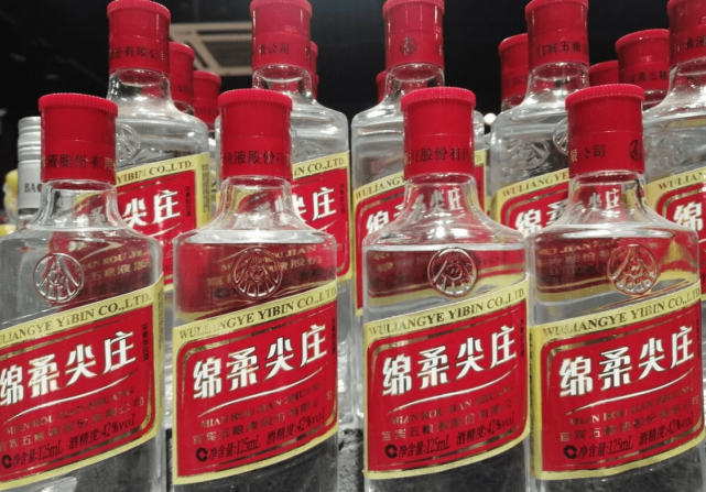 二,绵柔尖庄酒