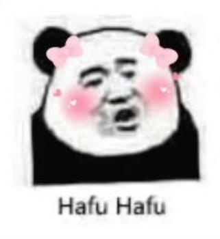 熊猫头表情包你正常点我害怕