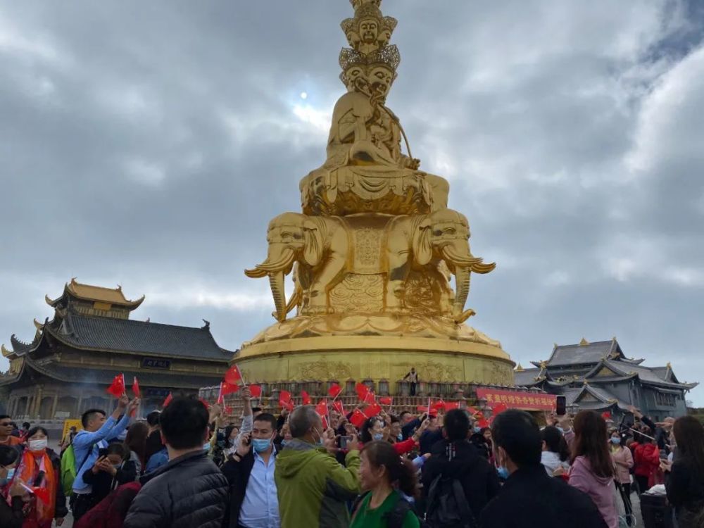 燃!峨眉山金顶快闪庆国庆