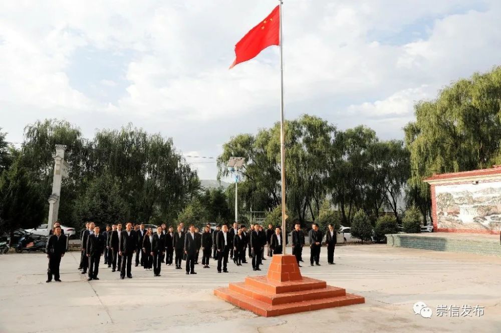 【图集 视频】崇信县隆重举行庆祝中华人民共和国成立72周年升国旗