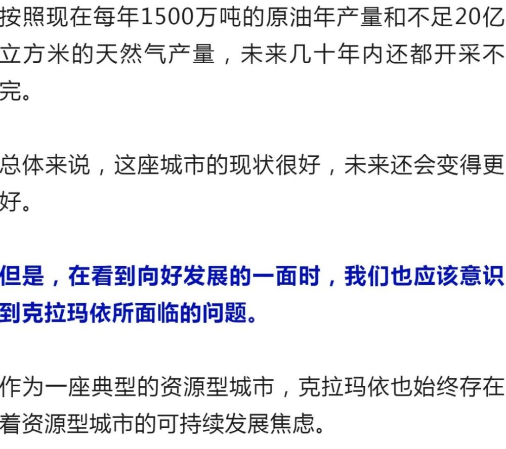 新疆近30年GDP_1990至2019近30年深圳GDP和深圳人均GDP变化图(2)