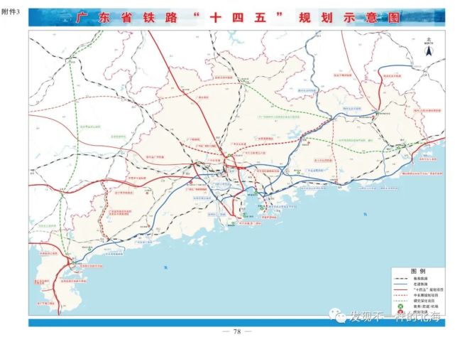 利好广东最新交通规划14条高速公路12条铁路对接广西