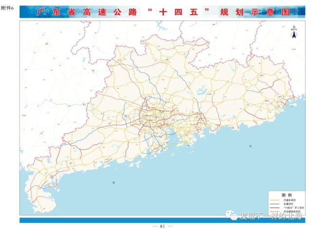 利好广东最新交通规划14条高速公路12条铁路对接广西