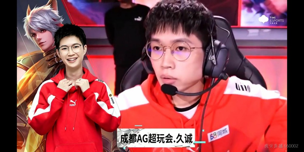 ag这一枪有久诚
