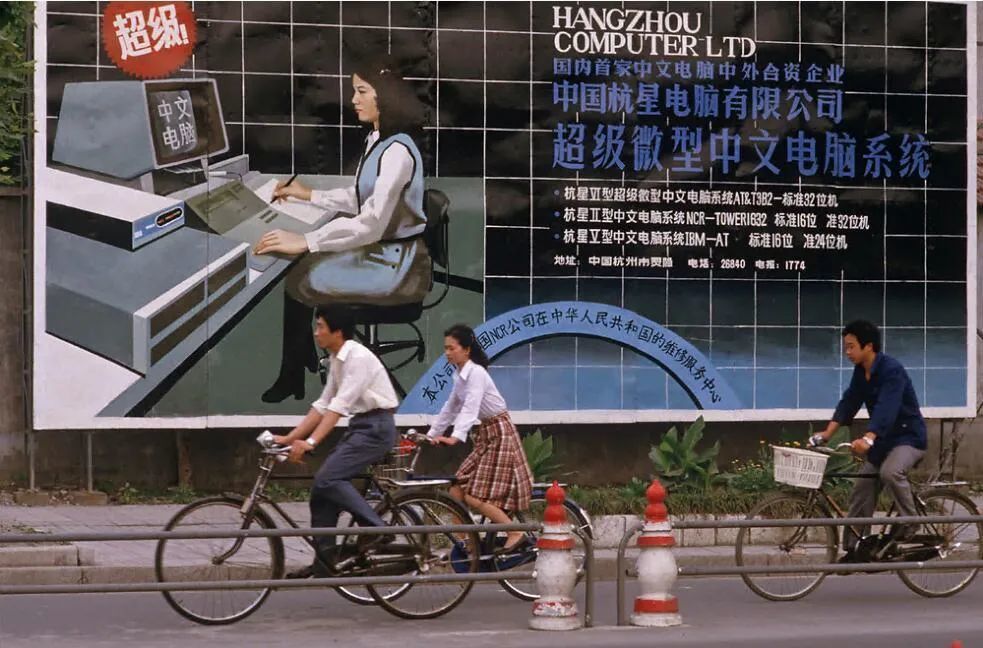 怀旧80年代的回忆
