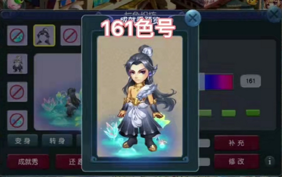 梦幻西游:"花重云"锦衣细节满满,染色推荐,你喜欢哪个