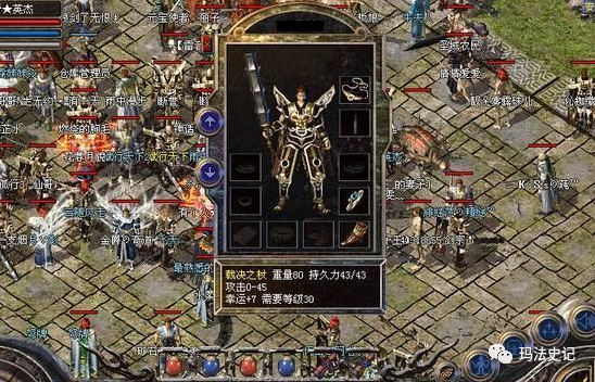 热血传奇:战士武器的优点很多,缺点也很明显!_腾讯新闻