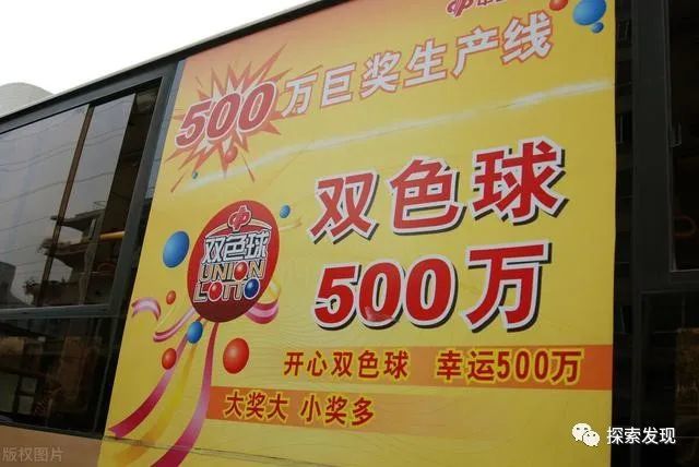 双色球中了500万,奖金还没拿到手,就已经被坏人盯上了.