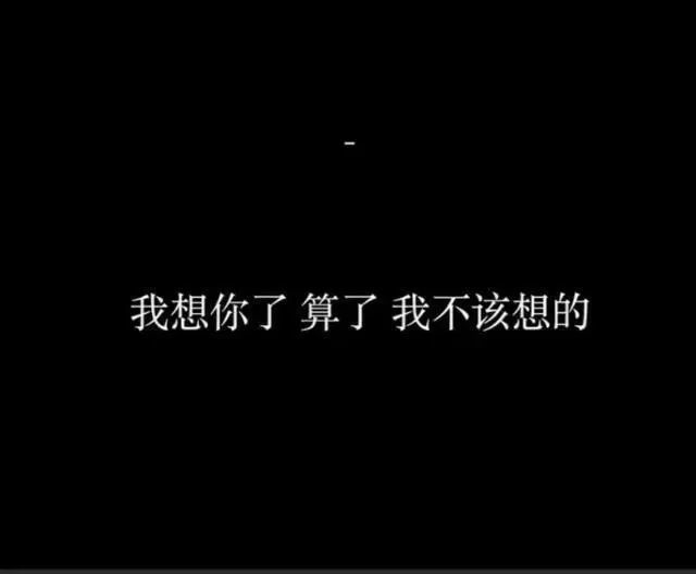 文案丨令人心酸的扎心伤感文案