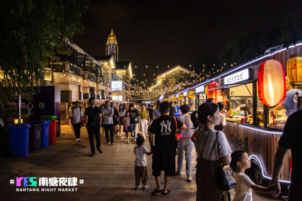 夜市,夜游,夜秀……国庆节的南塘街分分钟撩