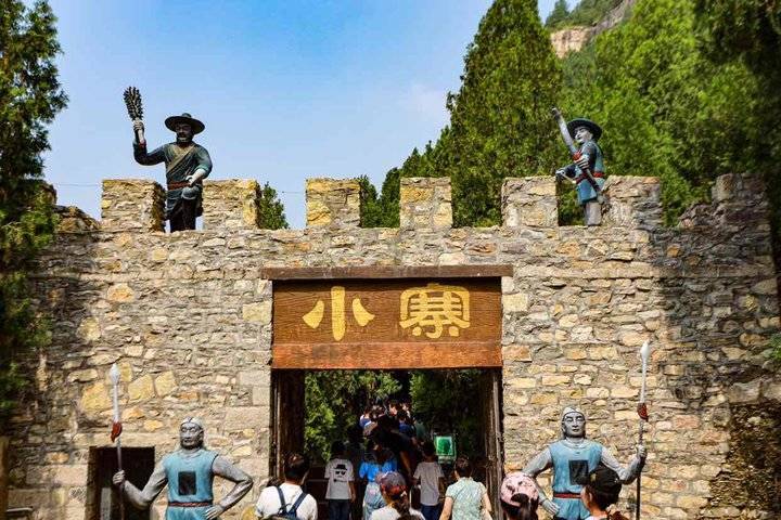 走进石崮寨,悠然见南山