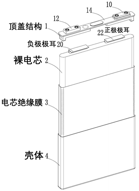 宁德时代方形铝壳电池顶盖设计