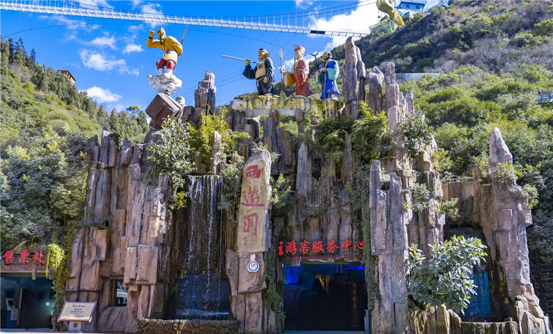 云南西游洞风景区是距昆明市区较近的溶洞,同时也是《西游记》续集的