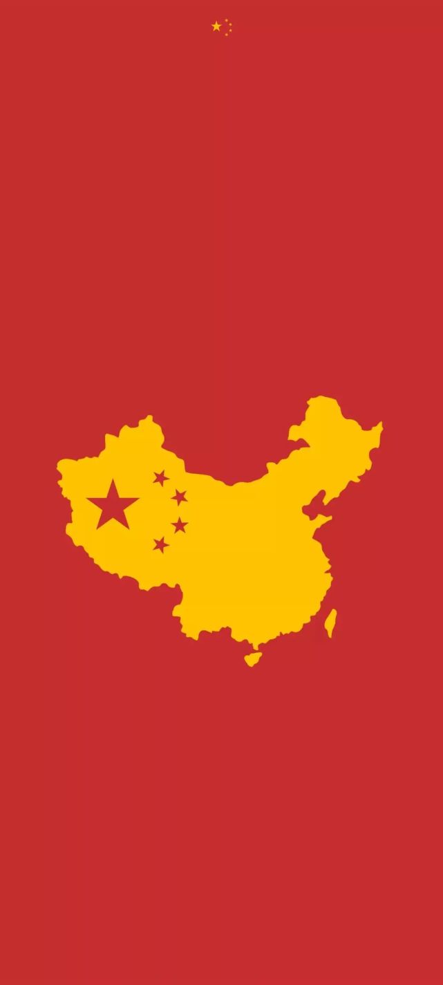 国庆节1优质全面屏高清壁纸