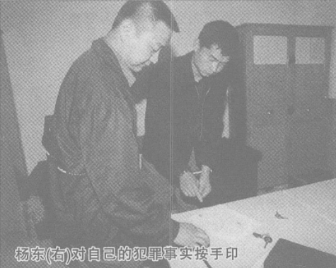 2002年,女主持人深夜回家途中失踪,两年后放羊老汉发现她的断臂