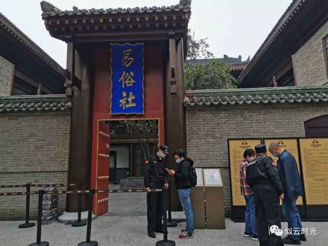 易俗社文化街区:不一样的古城新文旅地标-闲游西安