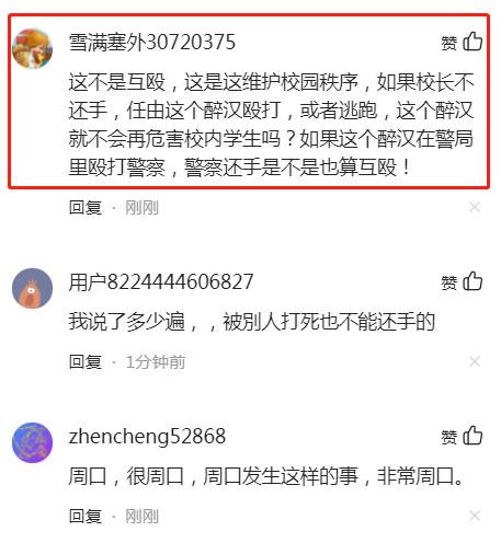 河南人口碑为什么不好_为啥最近一年河南人的口碑变好了 这3个因素令人唏嘘(3)