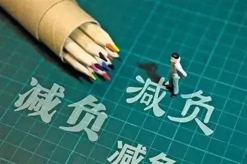 "双减"政策下能否要求退费?