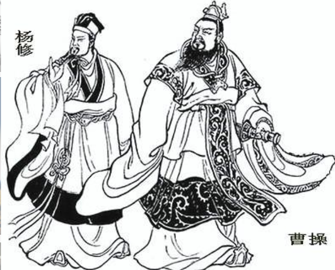 杨修与曹操