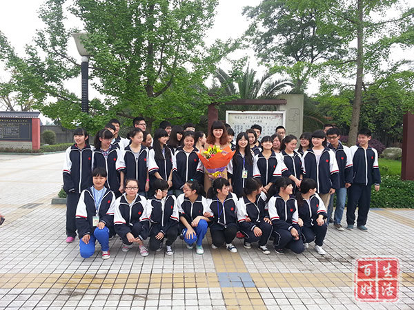 【办家门口的好学校】郫都三中教育特色展示:七中直播 异地同堂