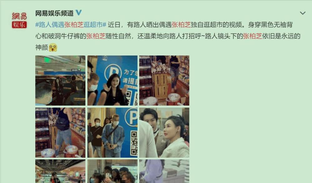 张柏芝近照曝光后背的红色纹身抢眼普通穿搭反让网友高呼被种草