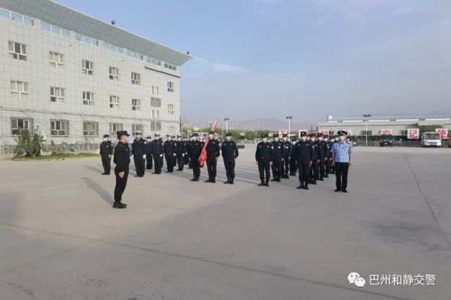 和静县公安局交警大队举行"迎国庆,升国旗"仪式,祝福祖国