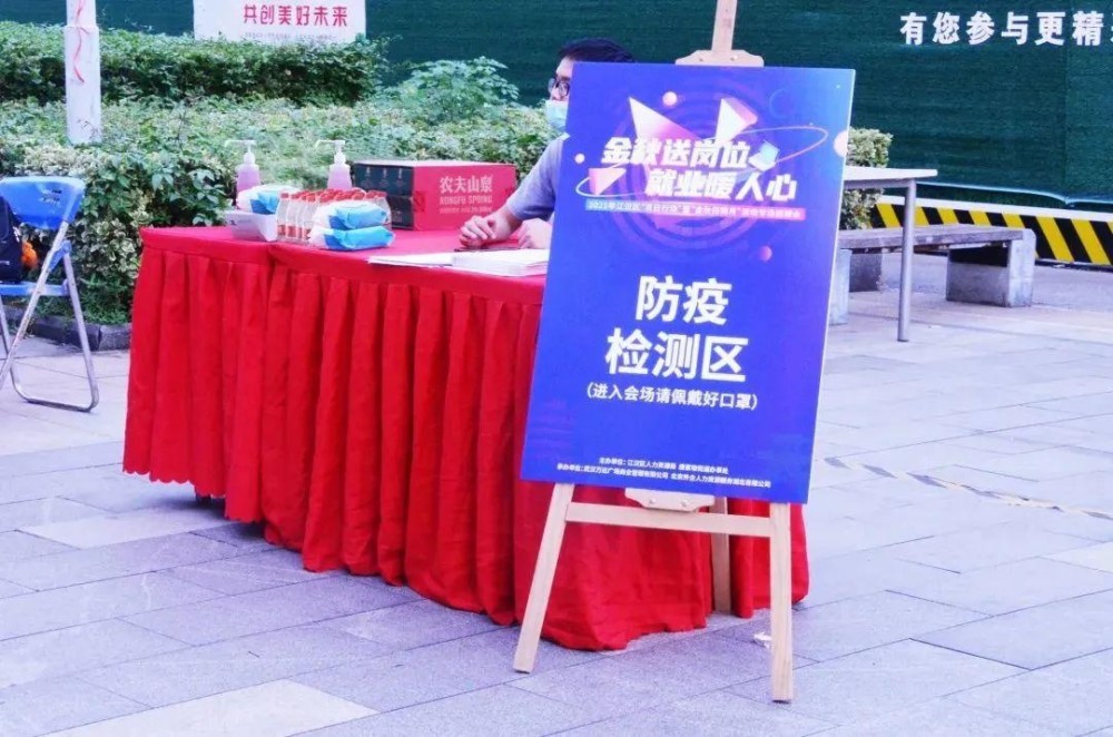 唐家招聘_唐家墩房产公司招人(2)