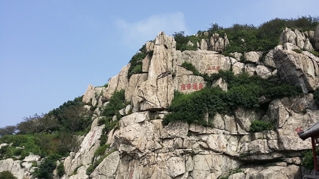 预约数达最大瞬时承载量,泰山暂停销售10月2日16时至3