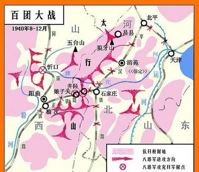 百团大战八路军全体出动?这是认知错觉,其实115师面也