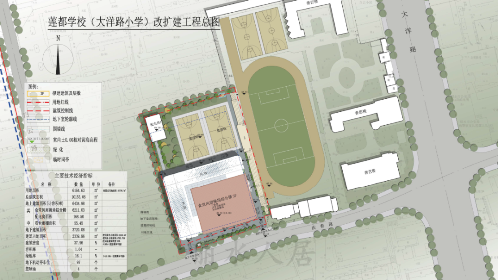 处州中学大洋路小学最新效果图公布要建学生宿舍师生食堂风雨操场