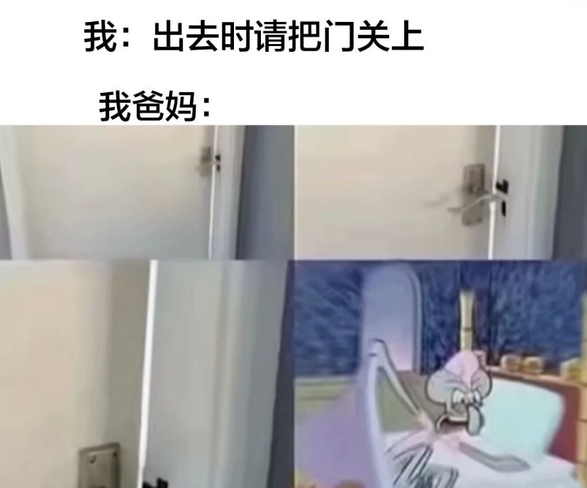 搞笑图集#人间真实系列