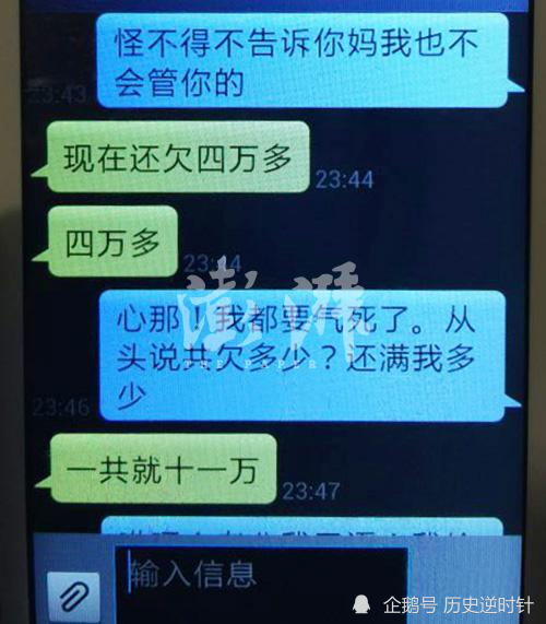 黑龙江省讷河监狱被合并背后发生过哪些离奇案件