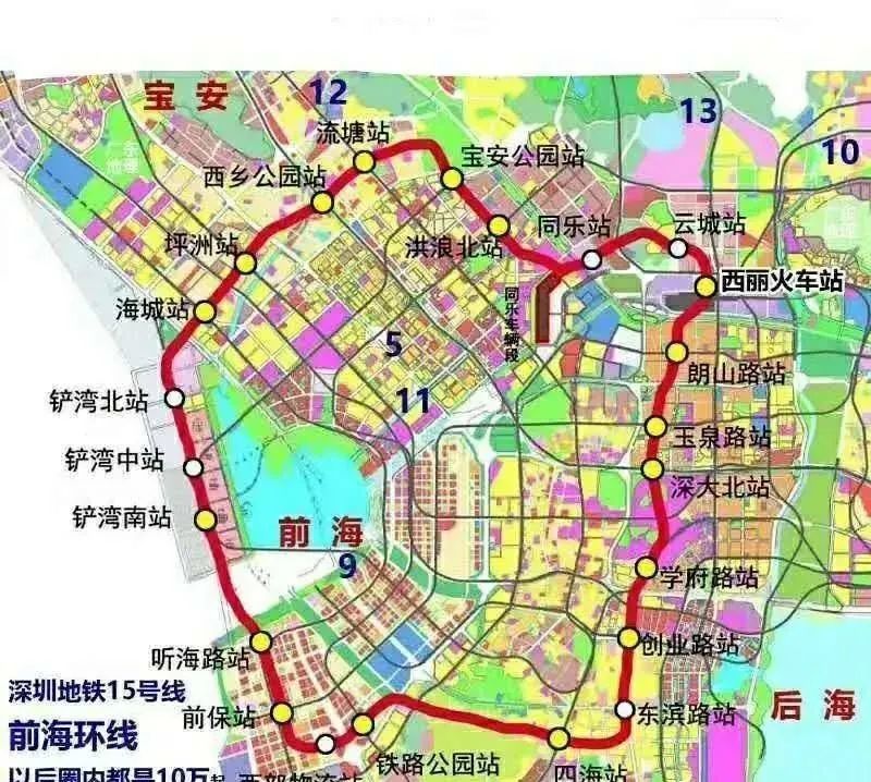 深圳一手资源宝安西乡河东村-佳兆业城市更新拆迁房,5