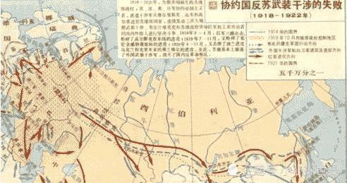 历史上的远东共和国