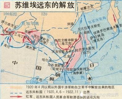 全俄中央委员执委会宣布将远东共和国并入苏联,远东人民革命军也并入