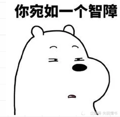 怎么礼貌地阴阳怪气地骂人