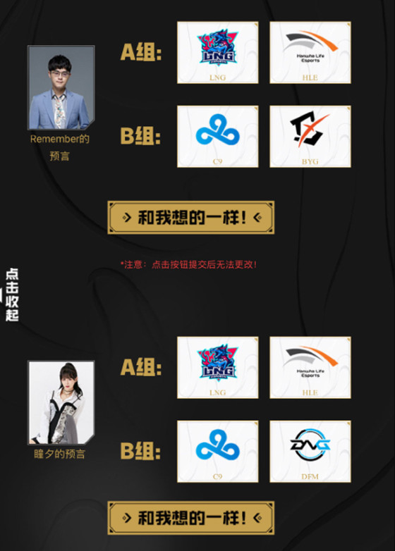 s11入围赛出线规则[s11入围赛打几局]