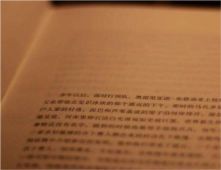 《百年孤独》最经典的"一"句,不足10个字,却写尽人生孤独