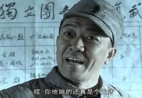 时隔16年,李云龙楚云飞再合体,这次能复制《亮剑》的成功吗?